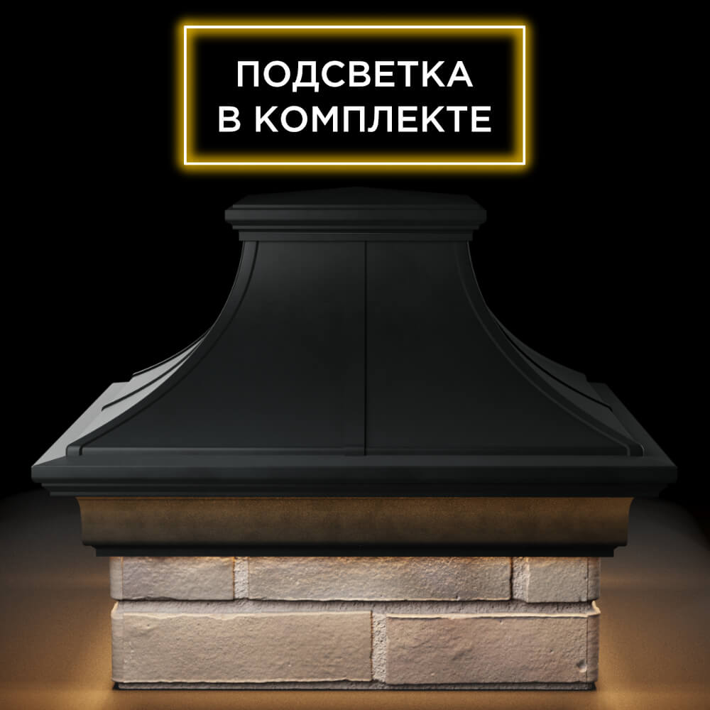 Колпак Zking Монблан Премиум Черный на столб 1.5х1.5 кирпича (385х385мм) с подсветкой Севастополь фото